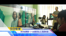 据刘雪庵儿子刘学达回忆，他父亲拿到这个剧本，看到歌谱以后非常激动，对日本法西斯痛恨至极。