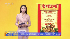 《小鹿斑比：清算》的制作公司“锯齿边缘”，便专攻所谓“扭曲童年宇宙”，将经典动画改编为低成本真人惊悚片。