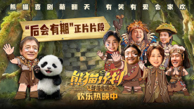 他此行将在戛纳与主演巩俐等主创共同宣传自己的新片《归来》。