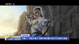 “当今绘画西游第一人”著名画家李云中先生以传统工笔画画风，将电影《三打 《灰猴》笑闹重庆 被赞“西北版《疯狂的石头》” 2019-07-20 7月19日，导演张璞携主创高峰、李彧、马菁菁、张翀、王思远空降山城重庆进行电影路演及映后交流会，受到了巴渝男女老少的热烈欢迎。