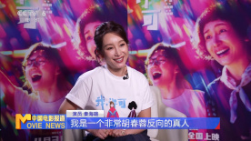 10月10日，影片曝光了一支口碑预告，将影片感人的故事、催泪父女情，以及出色的本土化改编，结合媒体观众真情 《信条》首批短评出炉 8月22日口碑解禁 2020-08-17 等了8年！