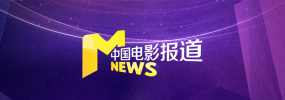 观察本周的电影市场，呈现出以下两大特点：续作IP电影发力本周在元宵节和周末假期的双重加持下，电影票房持续走高，截至2月16日，年度票房突破200亿大关，刷新中国影史年度票房最快破200亿纪录，其中《哪吒之魔童闹海》以59.4%票房占比强势领跑。