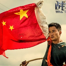 MV上线 A-lin歌唱爱与幸福2103人看过 《天才游戏》曝预告 彭昱畅丁禹兮化身纯恨宿敌2667人看过 《纯真年代的爱情》研讨会 孙千王天辰忆拍摄往3157人看过 新闻首页 电影新闻首页 明星新闻 华语 海外 成龙、梁朝伟、小贝、李栋旭等观战NBA中国赛 日前，25-26赛季NBA季前赛在中国澳门举行，成龙、梁朝伟 、刘嘉玲、任达华、大卫·贝克汉姆、林书豪、李小鹏、李栋旭、刘宪华、杜华、李汶翰等到场观.Disney+剧集《诉讼女王》（All\'s Fair）在化学之家举行首映礼。